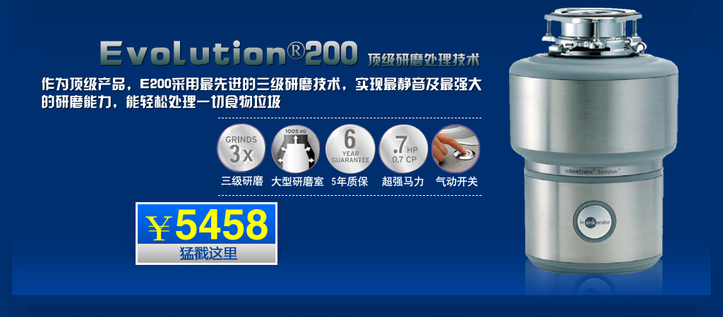 爱适易旗舰店 @ 亚马逊中国