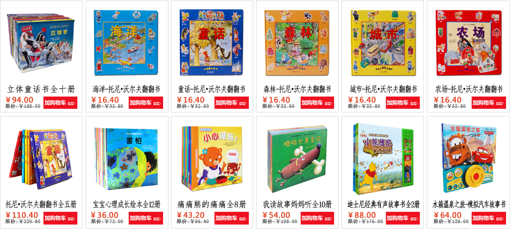 江苏凤凰出版传媒股份有限公司 @ 亚马逊中国