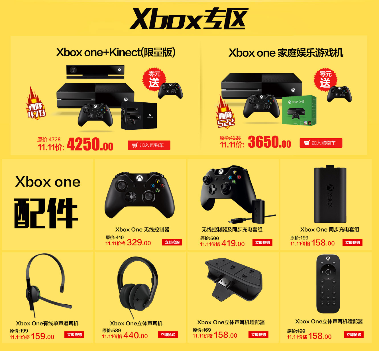 微软官方店 @ 亚马逊中国