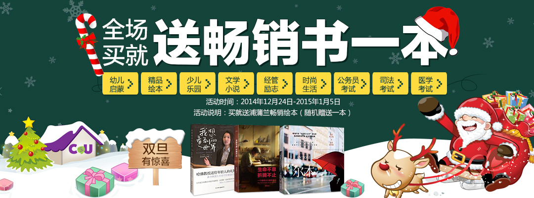 北京英特华图书专营店 @ 亚马逊中国