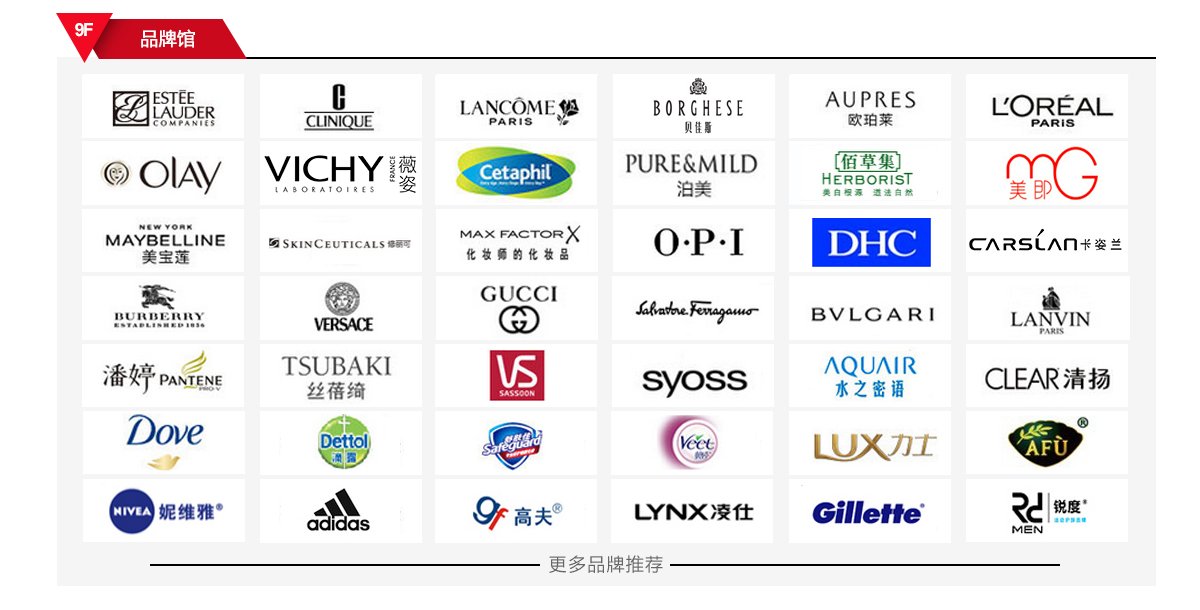 美容化妆-亚马逊中国(面部护肤|彩妆|香水|个人护理|头发护理|身体护理|男士护理|防晒|隔离|香熏|精油|)