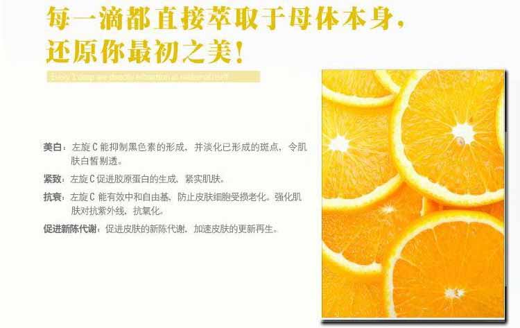 草木花雪肌王-左旋C原液10ml(美丽教主伊能静