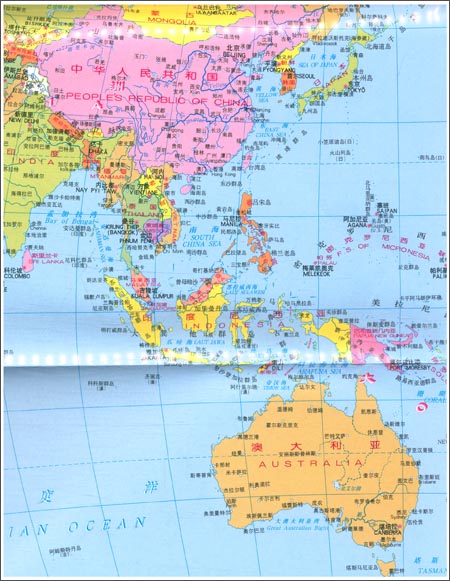 世界地图(大比例尺1:5000万)(2012)\/中国地图出