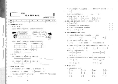 如何快速写完一本数学作业 B00CM2122E_03_amzn.jpg