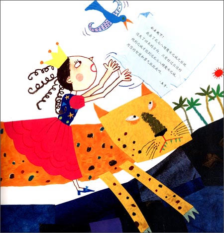 乱七八糟的魔女之城\/(韩)车宝锦 著,安莹 译:图书