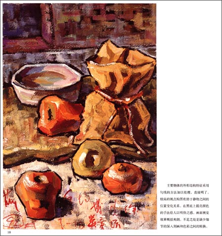 《广东省高等院校美术联考:色彩高分试卷评析