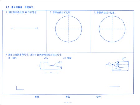 高等职业教育特色精品课程 十二五 规划教材:机