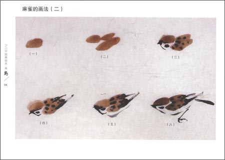 少儿中国画临本:画鸟\/王丽荣