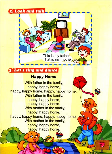 剑桥儿童英语启蒙 剑桥儿童英语教育与教学研