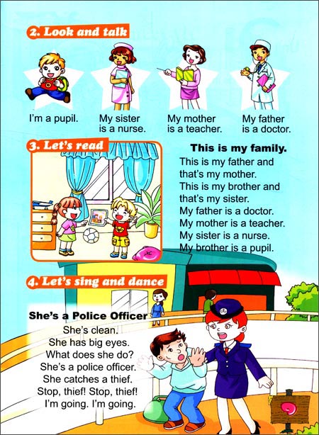 剑桥儿童英语启蒙 剑桥儿童英语教育与教学研