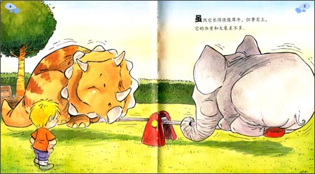 恐龙折纸-三角龙的折纸方法图解