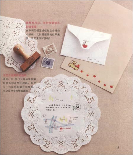 1分钟画出暖暖的插画\/贞冈奈月子-图书-亚马逊