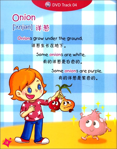 魔力游戏单词:30个最好玩的英文单词(附精美贴