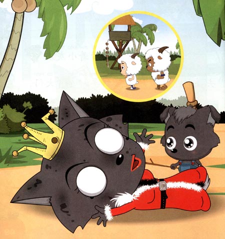 喜羊羊与灰太狼懒羊羊外传认读故事3:失去苹果