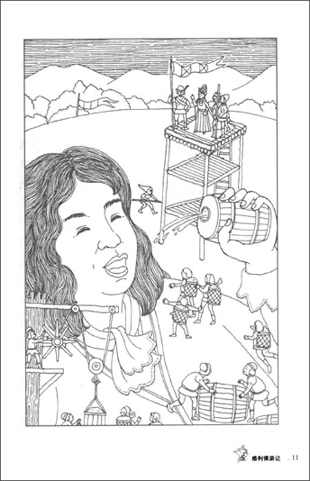 世界文学名著青少版-历险经典:格列佛游记 \/江