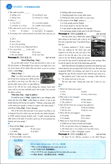 是否近义词 B008XS31VG_02_amzn.jpg