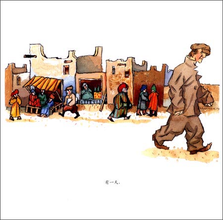 麦克米伦世纪大奖绘本:我怎样学习地理\/尤里舒