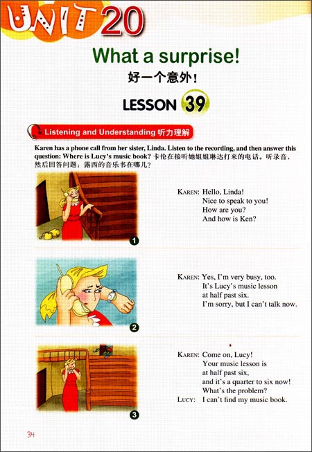 新概念英语青少版(学生)(1B)(点读版)(附MP3光