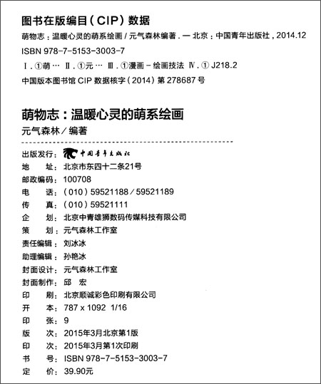 用什么形容词来形容发展前景