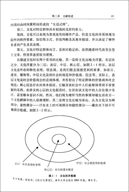 企业文化影响员工满意度的实证研究\/杨君茹 著