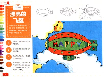 少儿美术基础教学丛书:绘世界油棒画启蒙\/刘可