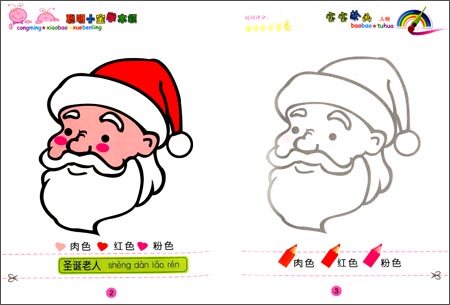 儿童涂画图片大全