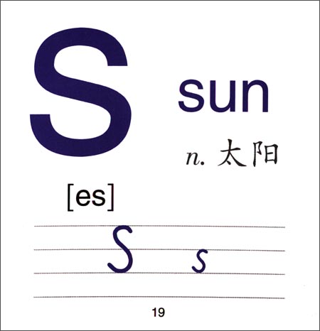 小不点无图卡:英语(字母音标)\/吴迪