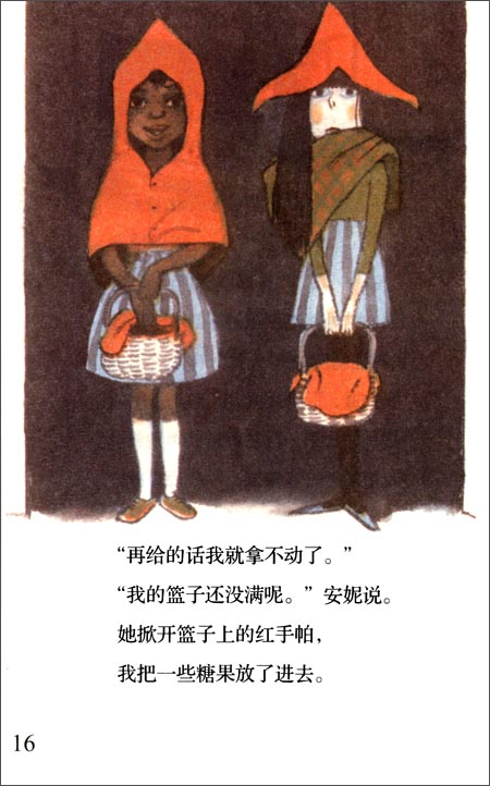 了不起的小侦探内特8:万圣节大搜索 \/麦娇莉温