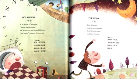 跟我学英文童谣(附光盘1张)\/九通儿童早教研究