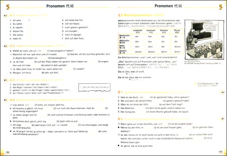 《欧标德语语法渐进A1-B1》 保罗鲁施, 海伦施