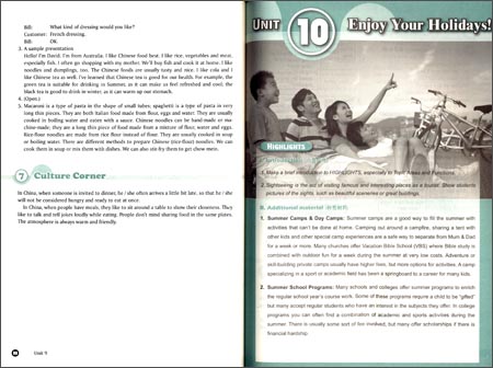 全国外国语学校系列教材:综合英语教程(教师用