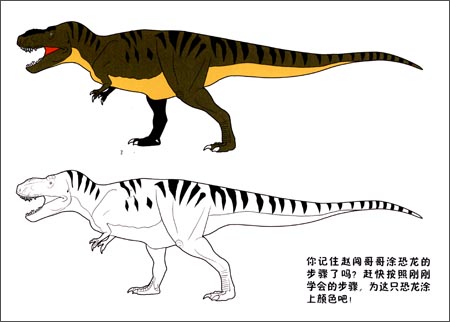 学画龙图片大全_学画龙图片下载