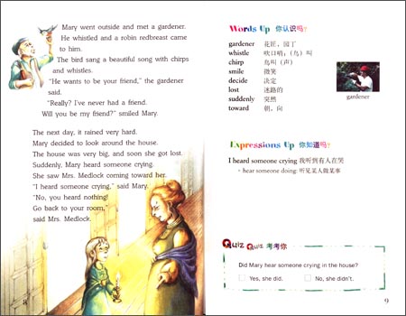 轻松英语名作欣赏小学汉英双语读物版第三级套