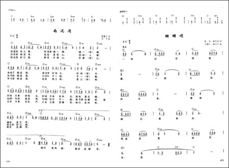 简谱钢琴即兴伴奏歌曲108首\/辛笛-图书-亚马逊中国