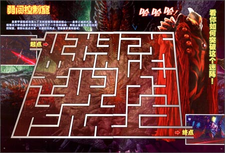 赛罗奥特曼大电影:超决战!贝利亚银河帝国大迷