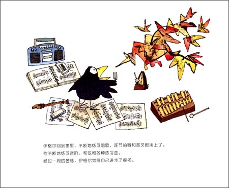 《启发精选世界优秀畅销绘本:不会唱歌的小鸟