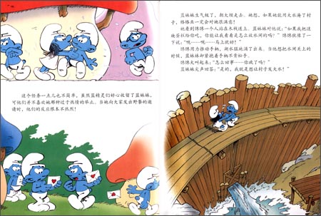 蓝精灵经典图画故事合集(上)9787544831123【