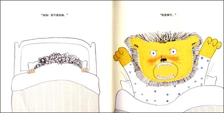 蒲蒲兰绘本馆:我不怕打针【全新正版】-图书杂志-少儿-图画书 | 网购-拍拍网