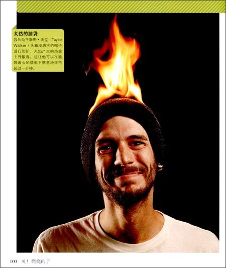 疯狂科学2(彩色典藏版)\/西奥多·格雷 (Theodo