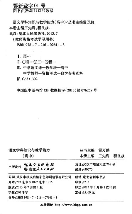 速度求一篇初二学生自评500字作文,要写以前的