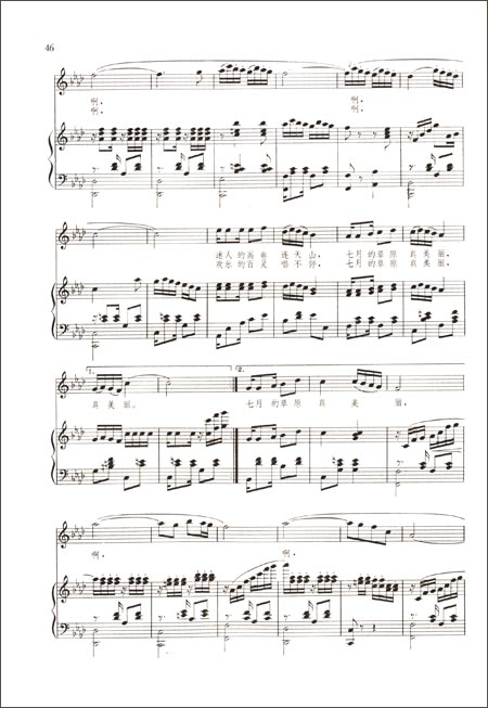 曲谱师范大学属于几类大学_华南师范大学(3)