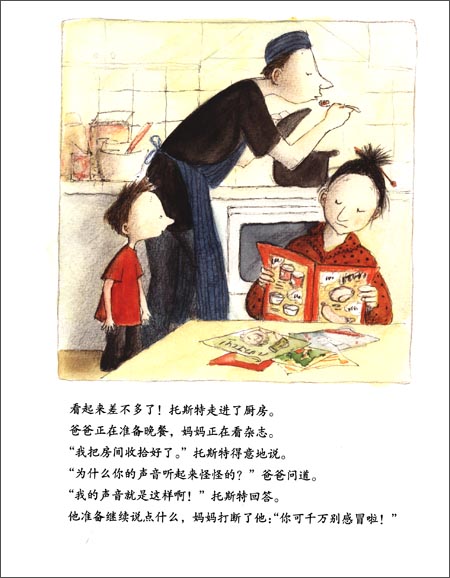 海豚绘本花园:爱是什么?\/金·弗珀兹·艾克松-图书-亚马逊中国