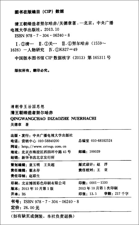 鲁伦爱小说_<em>高家三姐妹</em>全文<em>阅读</em>_失控的生理