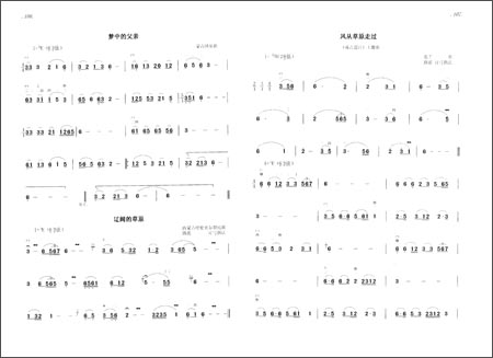 《路遥马头琴开塞(套装共3册)》 路遥【摘要 书
