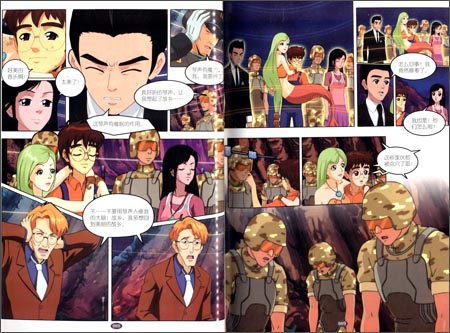 动画大电影·校园<em>三剑客</em>2:<em>大战</em>龙卷风-图书杂