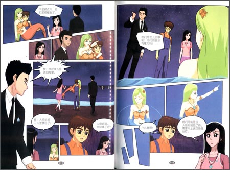 动画大电影·校园<em>三剑客</em>2:<em>大战</em>龙卷风-图书杂