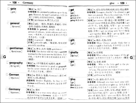 中考英语词汇速查速记备考手册(新课标2500词