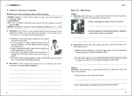 正版.研究生英语视听说(下册)\/应梅芳_图书杂志