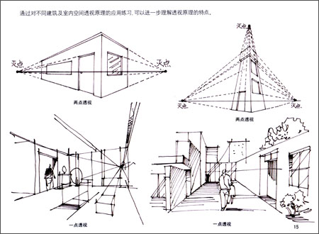 普通高等院校十二五艺术与设计专业规划教材