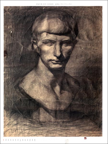 《中央美术学院附中60年作品经典》 中央美术